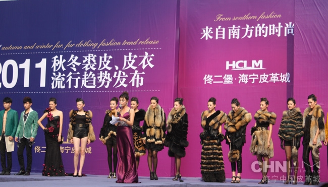 2011年9月25日,佟二堡海宁皮革城2011秋冬裘皮、皮衣流行趋势发布在沈阳大悦城广场隆重举行,在沈城打造一场充满时尚的视觉盛宴。 据了解,佟二堡海宁皮革城自开业以来,不断诠释时尚,深化时尚,引领众人紧跟世界最新潮流时尚。本次发布会是由佟二堡海宁皮革城组织,在专业时装模特的演绎下,向观众展示2011秋冬裘皮、皮衣流行趋势。 时尚秀场 触发今年最流行 时尚是一种与时俱进的理念,是一种唯美的生活格调。作为辽宁乃至东三省重要的皮革、裘皮购物中心,佟二堡海宁皮革城以追求时尚为宗旨,在紧跟国际流行时尚的同时