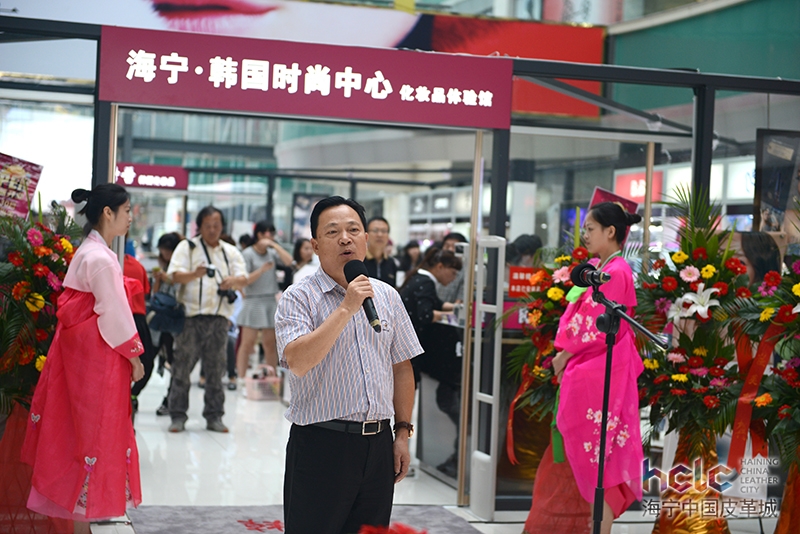 海宁中国皮革城官方网站